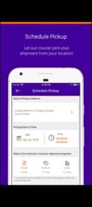 تحميل تطبيق سمسا للايفون SMSA.3.2.24.IOS.2026 اخر اصدار 3