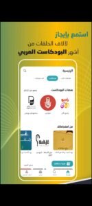 تحميل وجيز مهكر Wajeez.2026.02.07.APK.2026 اخر اصدار 8
