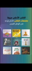 تحميل وجيز مهكر Wajeez.2026.02.07.APK.2026 اخر اصدار 7