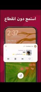 تحميل ستار ميكر لايت مهكر Star Maker Lite.8.58.1.APK.2026 اخر اصدار 5