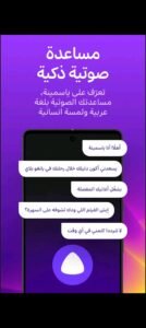 تحميل yango play للاندرويد 1.6.1.2026.APK يانغو بلاي اخر اصدار 8