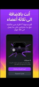 تحميل yango play للاندرويد 1.6.1.2026.APK يانغو بلاي اخر اصدار 7