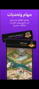 تحميل yango play للاندرويد 1.6.1.2026.APK يانغو بلاي اخر اصدار 5
