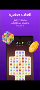 تحميل yango play للاندرويد 1.6.1.2026.APK يانغو بلاي اخر اصدار 4