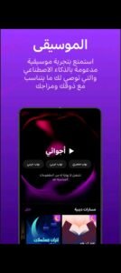 تحميل yango play للاندرويد 1.6.1.2026.APK يانغو بلاي اخر اصدار 3