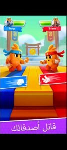 تحميل dice dreams مهكرة 1.75.3.2026.APK دايس دريمس اخر اصدار 7