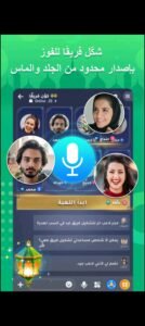 تحميل هاجو مهكر HAGO.4.14.1.APK.2026 اخر اصدار 5