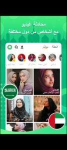 تحميل هاجو مهكر HAGO.4.14.1.APK.2026 اخر اصدار 4