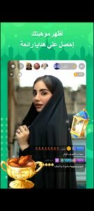 تحميل هاجو مهكر HAGO.4.14.1.APK.2026 اخر اصدار 3