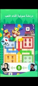 تحميل هاجو مهكر HAGO.4.14.1.APK.2026 اخر اصدار 1