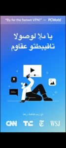 تحميل هوت سبوت شيلد مهكر Hotspot Shield.10.12.0.APK.2026 اخر اصدار 8