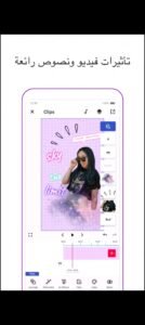 تحميل funimate مهكر 13.2.1.2026.APK فيونميت اخر اصدار 6