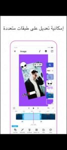 تحميل funimate مهكر 13.2.1.2026.APK فيونميت اخر اصدار 1