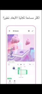 تحميل funimate مهكر للايفون 13.2.1.2026.IOS فيونميت اخر اصدار 7