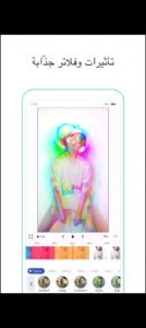 تحميل funimate مهكر للايفون 13.2.1.2026.IOS فيونميت اخر اصدار 6