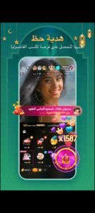 تحميل MICO مهكر 8.1.8.1.2026.APK ميكو اخر اصدار 5