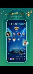 تحميل MICO مهكر 8.1.8.1.2026.APK ميكو اخر اصدار 4