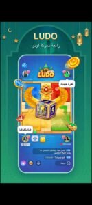 تحميل MICO مهكر 8.1.8.1.2026.APK ميكو اخر اصدار 3