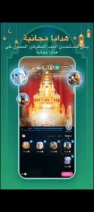 تحميل MICO مهكر 8.1.8.1.2026.APK ميكو اخر اصدار 2