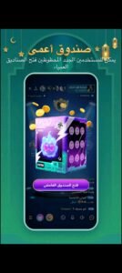 تحميل MICO مهكر 8.1.8.1.2026.APK ميكو اخر اصدار 1