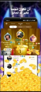 تحميل ViYa مهكر 1.5.9.2026.APK غرفة دردشة صوتية جماعية اخر اصدار 4