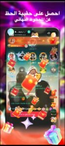 تحميل ViYa مهكر 1.5.9.2026.APK غرفة دردشة صوتية جماعية اخر اصدار 3