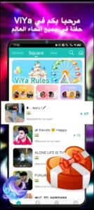 تحميل ViYa مهكر 1.5.9.2026.APK غرفة دردشة صوتية جماعية اخر اصدار 1