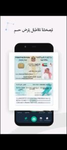 كام سكانر مهكر للايفون CamScanner.IOS.2026 اخر اصدار 3