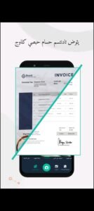 كام سكانر مهكر للايفون CamScanner.IOS.2026 اخر اصدار 1