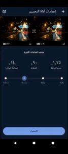 تحميل CCleaner مهكر للكمبيوتر PC.2026 سي كلينز اخر اصدار 6
