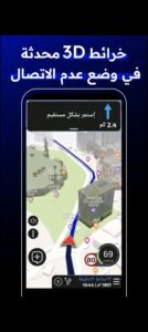 تحميل radarbot pro مهكر APK.2026 رادار بوت برو اخر اصدار 7