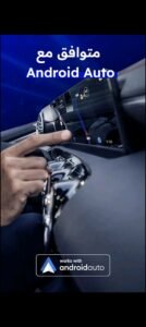 تحميل radarbot pro مهكر APK.2026 رادار بوت برو اخر اصدار 3