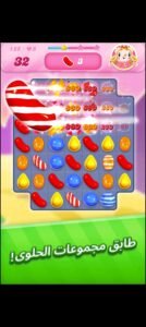 تحميل لعبة Candy crush saga للاندرويد Candy crush saga.1.247.0.2.APK.2026 اخر اصدار 5