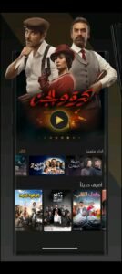 تحميل تطبيق مسلسلات خليجية 2026 للايفون مجانا 1