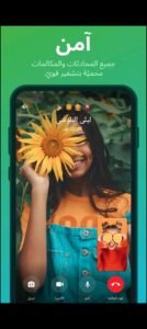 تحميل تليجرام بلس للايفون Telegram plus.IOS.2026 اخر اصدار 5