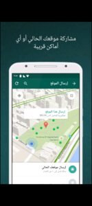 تحميل واتس اب بلس الاخضر للايفون WhatsApp Green Plus.v15.10..IOS.2026 اخر اصدار 8