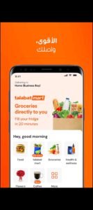 تحميل برنامج طلبات للايفون talabat.9.6.6.IOS.2026 اخر اصدار 2