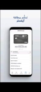 تحميل سوق دبي المالي للايفون Dubai Financial Market.8.3.8.IOS.2026 اخر اصدار 7