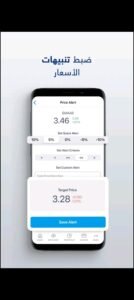 تحميل سوق دبي المالي للايفون Dubai Financial Market.8.3.8.IOS.2026 اخر اصدار 6