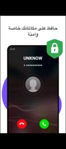 تحميل duo apk للاندرويد APK.2026 ديو اخر اصدار 6