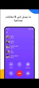 تحميل duo apk للاندرويد APK.2026 ديو اخر اصدار 5