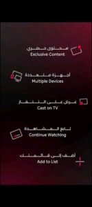 تحميل تطبيق ADtv Now للكمبيوتر PC.2026 اد تيفي ناو اخر اصدار 3