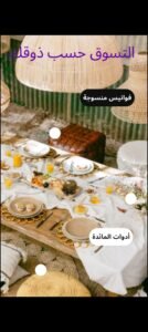 تحميل برنامج بنترست للكمبيوتر Pinterest.PC.2026 اخر اصدار 4