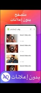 تحميل سناب تيوب للكمبيوتر SnapTube.PC.2026 اخر اصدار 7