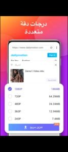 تحميل سناب تيوب للكمبيوتر SnapTube.PC.2026 اخر اصدار 6