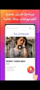 تحميل سناب تيوب للكمبيوتر SnapTube.PC.2026 اخر اصدار 4