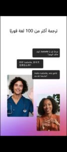 تحميل برنامج webex meeting للكمبيوتر PC.2026 ويبكس ميتنج اخر اصدار 6