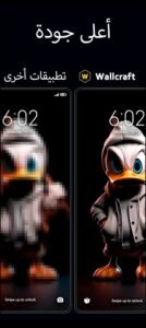 تحميل wallcraft مهكر APK.2026 خلفيات متحركة اخر اصدار 8