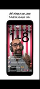 تنزيل تيك توك لايت للاندرويد TikTok Lite.3.8.1.APK.2026 اخر اصدار 7