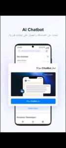 تحميل Getcontact مهكر APK.2026 جيت كونتاكت اخر اصدار 8